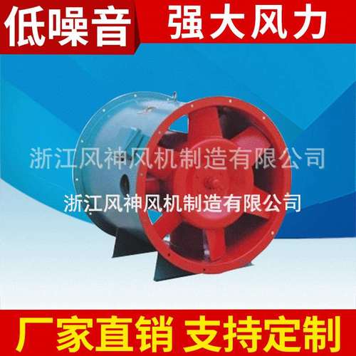加工定制HTF（A）消防轴流排烟风机 消防高温消防排烟风机批发