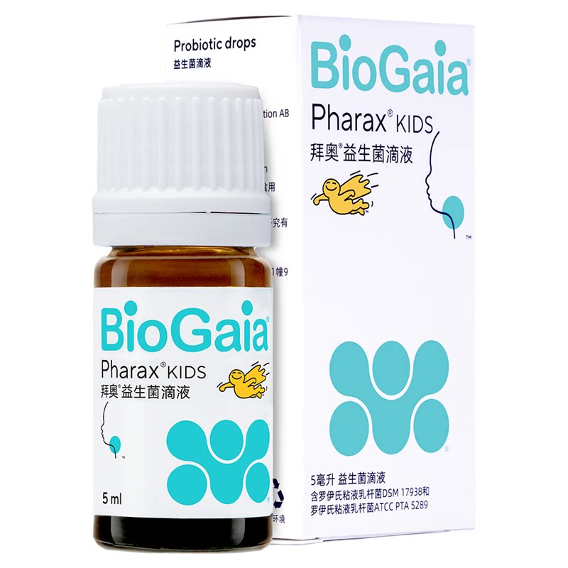 瑞典进口BioGaia拜奥益生菌滴液