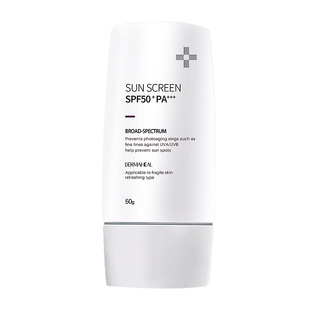 德玛莉清润盈亮防晒霜御光小白盾医学级防水清爽不油夏天女提亮