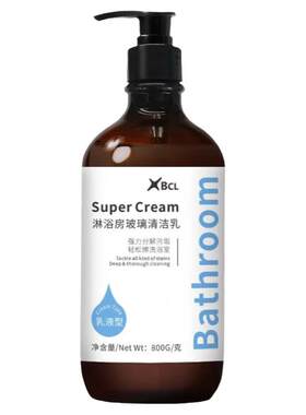 BCL买就送刷子手套可开封试用