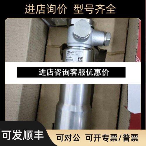 议价丹佛斯电磁阀EVRA10件号032F6210