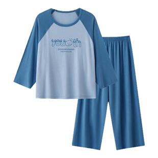 夏季胖童睡衣长袖加肥加大莫代尔男童女童空调服青少年薄款家居服