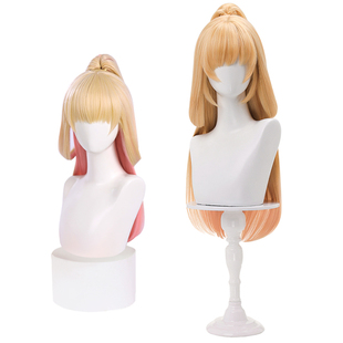 三分妄想王者荣耀公孙离原皮cos假发闪光计划女团假毛无定金发卡