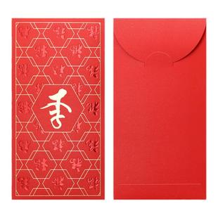 2026结婚红包姓氏定制个性创意新款百家姓烫金利是封婚庆定制名字