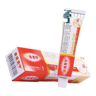 金达克宁酮康唑乳膏15g脚气止痒脱皮杀菌酮康挫软膏正品专用药K