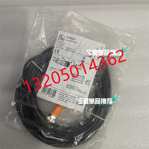 议价EVS023德国易福门IFM带插座连接电缆 ADOGH040ZDB0010E04