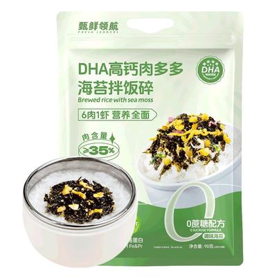 甄鲜领航高钙DHA高铁肉松海苔碎