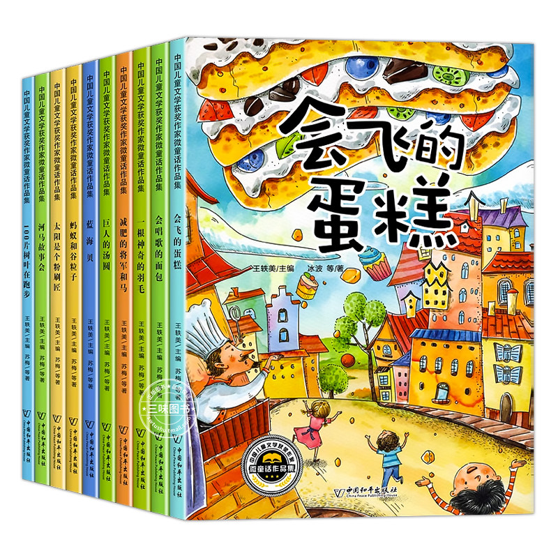 一年级阅读课外书必读老师推荐