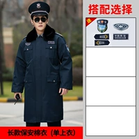 Длинный вершина