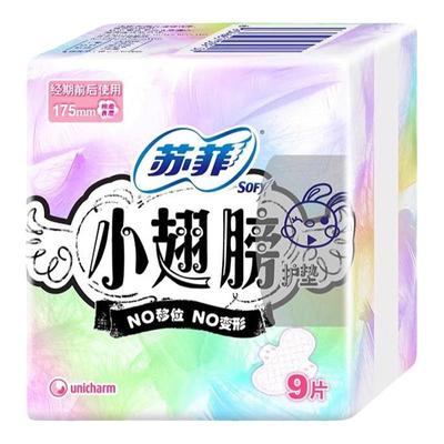 苏菲小翅膀175mm棉柔护垫