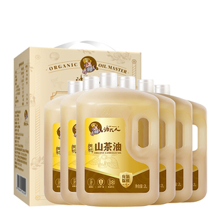 【整箱囤货】油大人茶油食用油2L*6桶江西纯茶籽油纯正有机山茶油