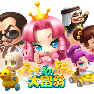 PC中文 Steam 大富翁11 Richman 11 国区激活码 CDKey 大富翁十一 大富翁10 正版大富翁游戏 电脑版