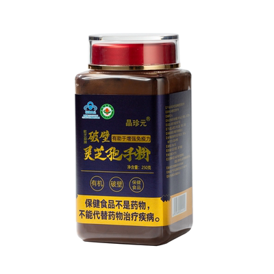 长白山破壁灵芝孢子粉滋补礼品