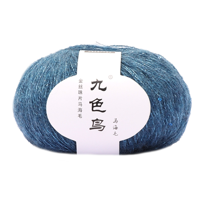 九色鸟金丝亮片真丝珠片马海毛