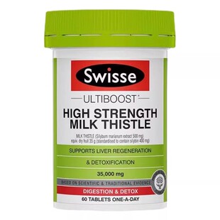 swisse护肝片水飞蓟素男士养肝奶蓟草女性熬夜进口正品官方旗舰店