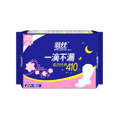 羽丝加长棉柔纤巧款夜用姨妈巾