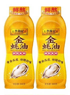 李锦记金蚝油家常菜佳选840g*2瓶
