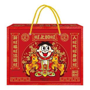 旺旺马年大礼包918g混合膨化零食礼包节庆年货礼盒春节送礼