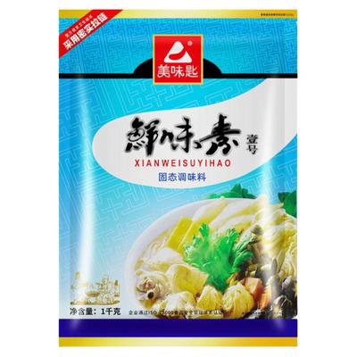 鲜味素壹号增鲜剂鲜味素美味匙