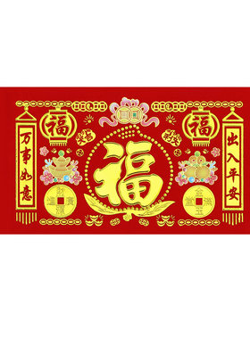 植绒烫金吊钱门钱利是钱带背胶