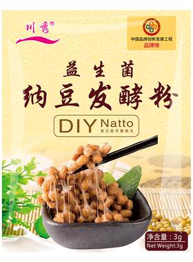 川秀纳豆菌粉自制日本料理发酵剂