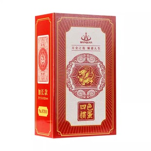 万全加长版麒麟掼蛋专用四色塑料PVC扑克牌防水防折高级磨砂4色