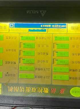 议价台达 Delta  DOP-B07S515 7寸触摸屏 功能