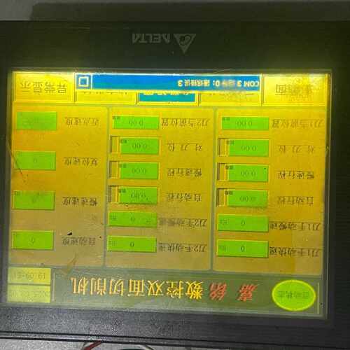 议价台达 Delta  DOP-B07S515 7寸触摸屏 功能