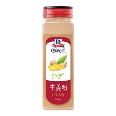 440g瓶装食用冲饮生姜粉姜粉