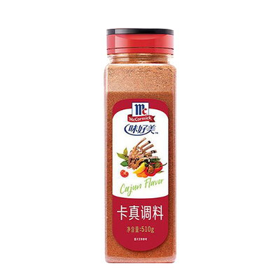 味好美卡真调料510g西餐牛排羊排猪排烧烤腌料烘焙原料粉商用大瓶