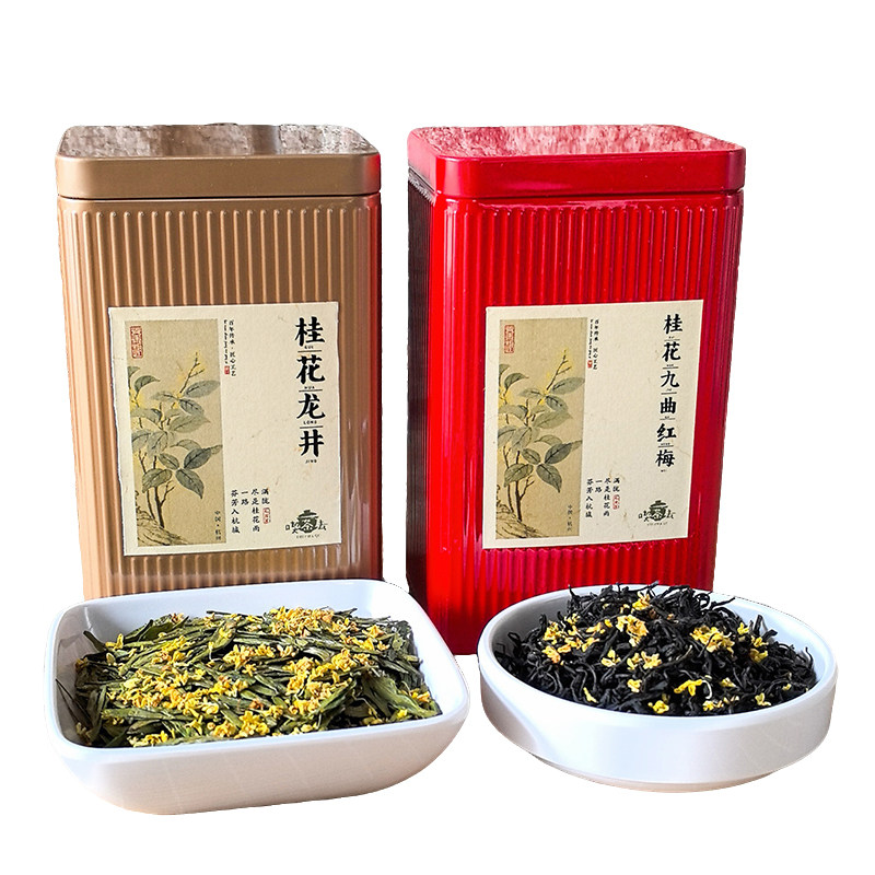 2026新茶桂花九曲红梅桂花龙井茶杭州特产红茶绿茶伴手礼茶叶花茶