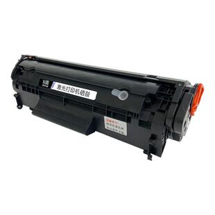 知图Q2612A硒鼓适用惠普1010 1020plus 1018 m1005mfp 12A墨盒