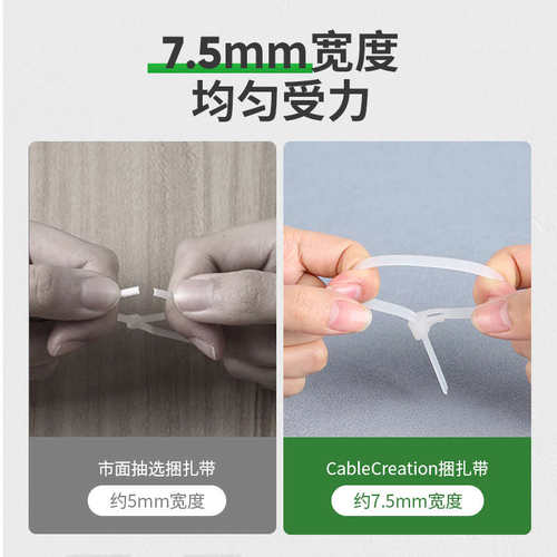 可拆卸扎带活扣捆绑带 高强度尼龙制 多规格选择 耐高温重复使用