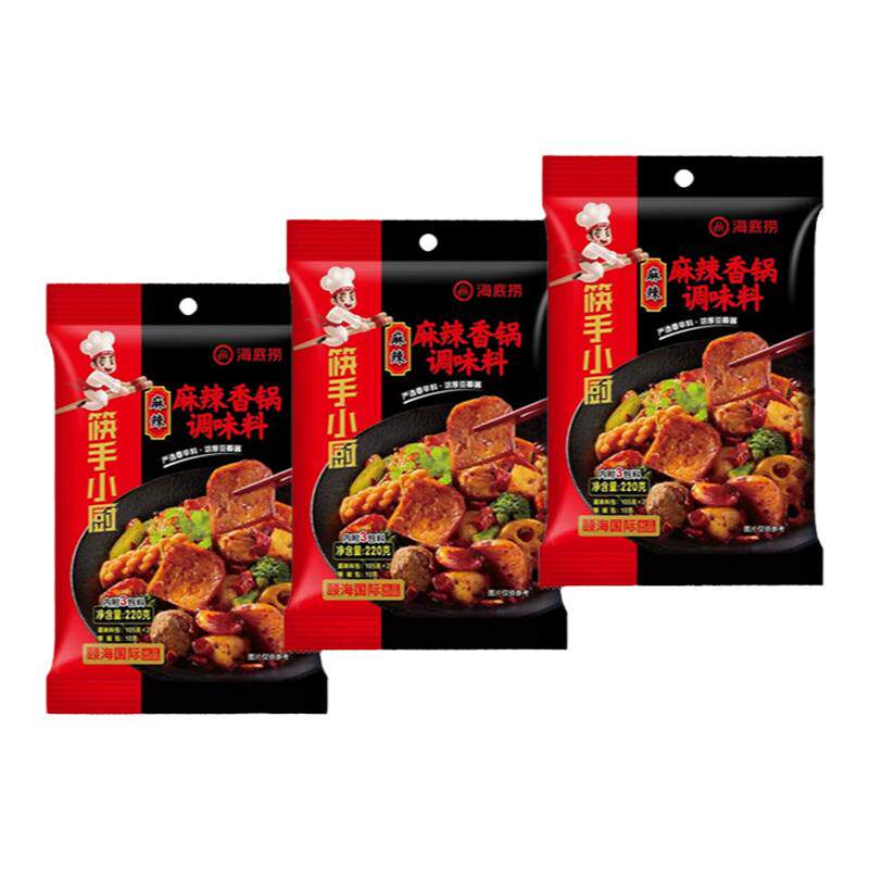 海底捞麻辣香锅调味料火锅冒菜干锅酱料香辣酱川味锅底家用商用