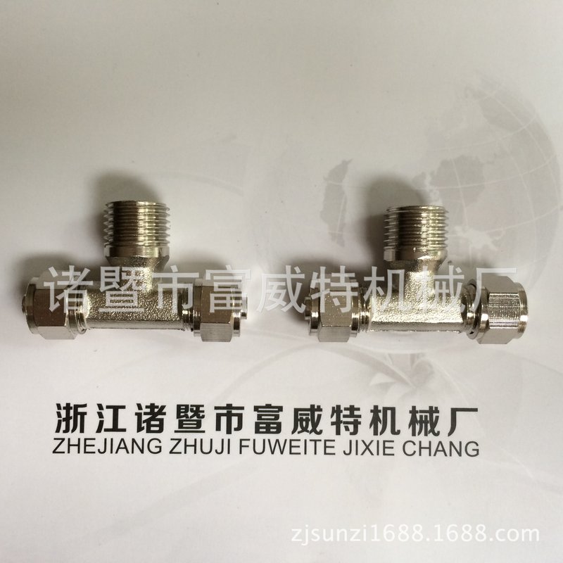 气动快速接头 TF铜快拧弯头外丝三通1 2 3 4分气管6 8 10 12MM