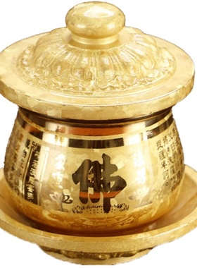 优质黄铜结晶工艺佛字款招财款