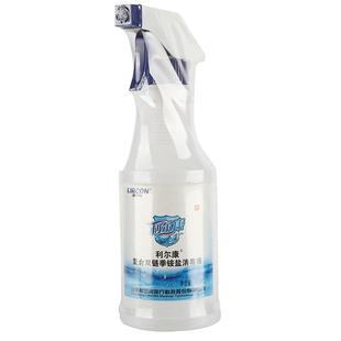 利尔康复合双链季铵盐消毒液空气消毒喷雾物品环境杀菌*1瓶喷雾