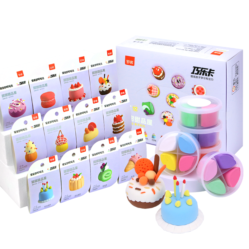 罗弗超级轻粘土彩泥儿童黏土小学生手工diy材料宝宝益智玩具套装