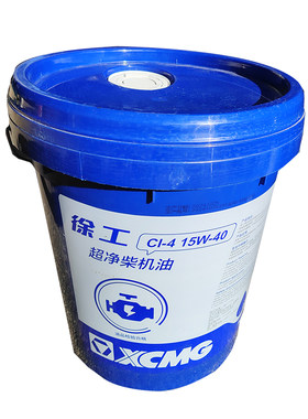 原厂徐工556075挖机机油液压油