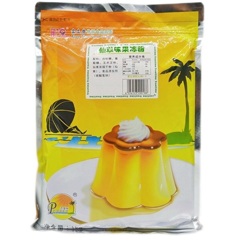 富立唐烧仙草台式风味奶茶原料