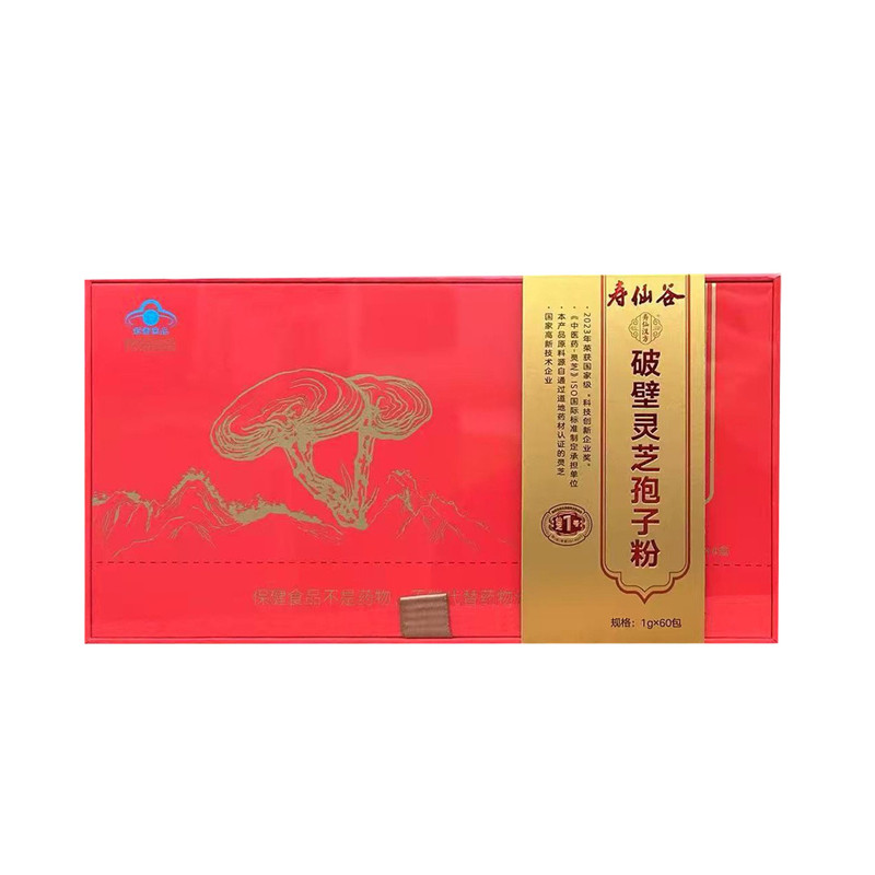 寿仙谷寿仙汉方破壁灵芝孢子粉