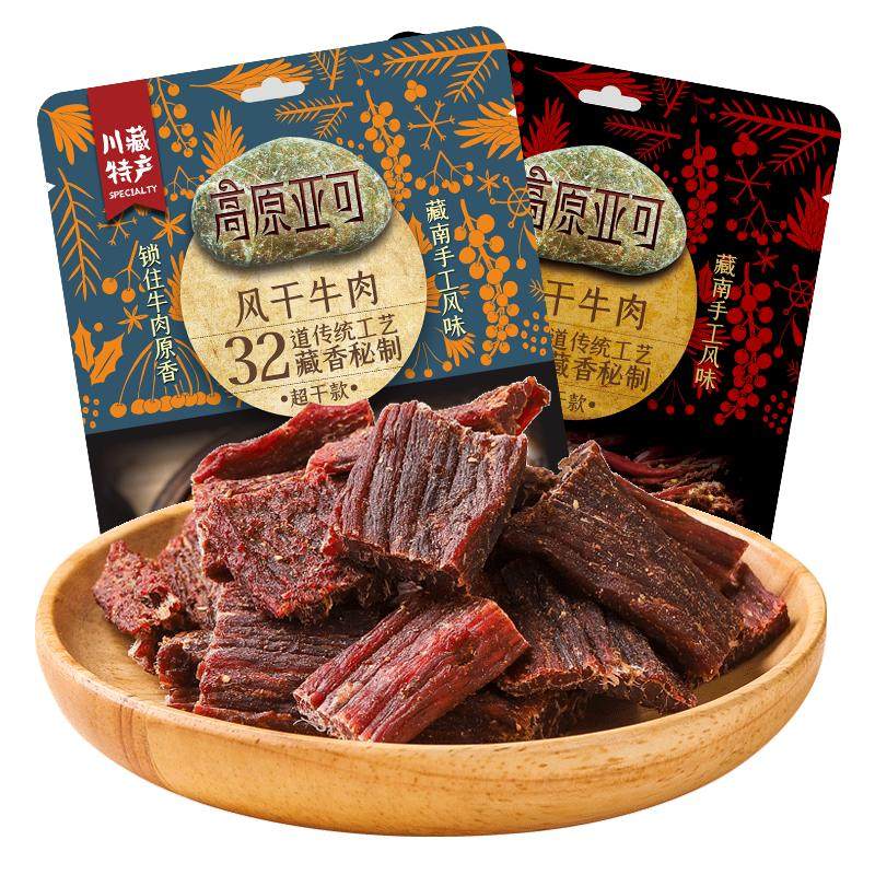 棒棒娃手撕风干牛肉干解馋小零食