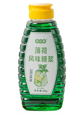 焙小姐薄荷糖浆柠檬茶专用小包装