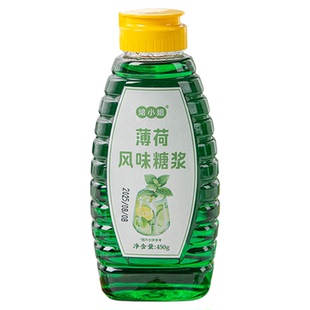 焙小姐薄荷糖浆风味柠檬茶专用浓缩液冰吸咖啡小包装调酒0卡果糖