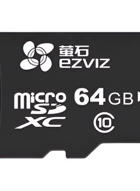 萤石视频microsd卡64g/128g监控