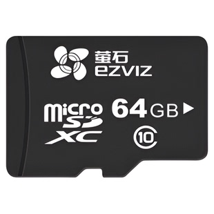 萤石视频监控专用TF卡 Micro SD卡 16G/32G/64G/128G