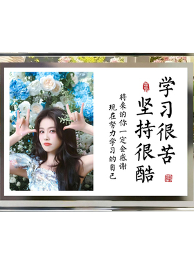白露劝学照片成品摆件