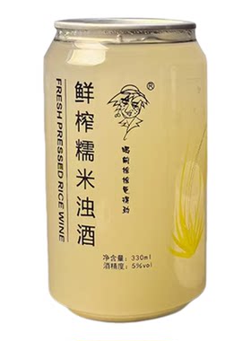 鲜榨糯米酒水酒低度甜酒农家自酿纯手工湖南新化养生月子纯米酒