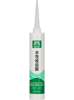 明骐水性家居封边送工具填缝剂