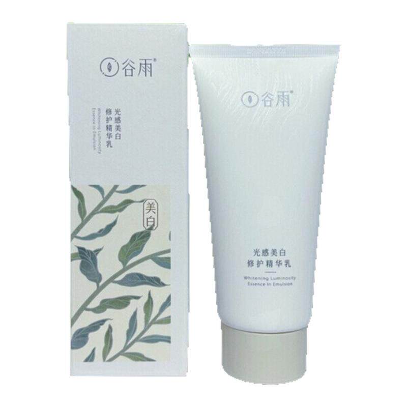 官方正品!谷雨光感美白身体乳